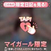 ヒメ日記 2026/02/04 11:46 投稿 ミハル アリスマリオン