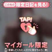 ヒメ日記 2026/02/04 17:31 投稿 ミハル アリスマリオン