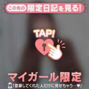 ヒメ日記 2026/02/04 22:31 投稿 ミハル アリスマリオン