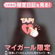 ヒメ日記 2026/02/05 07:31 投稿 ミハル アリスマリオン