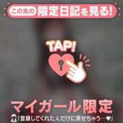 ヒメ日記 2026/02/07 00:31 投稿 ミハル アリスマリオン