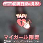 ヒメ日記 2026/02/07 07:46 投稿 ミハル アリスマリオン