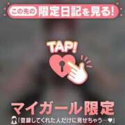 ヒメ日記 2026/02/10 06:31 投稿 ミハル アリスマリオン