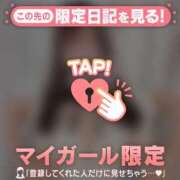 ヒメ日記 2026/02/25 06:31 投稿 ミハル アリスマリオン