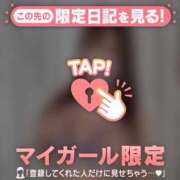 ヒメ日記 2026/03/17 06:16 投稿 ミハル アリスマリオン