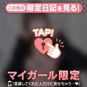 ヒメ日記 2026/03/30 08:46 投稿 ミハル アリスマリオン