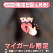 ヒメ日記 2026/04/08 07:16 投稿 ミハル アリスマリオン