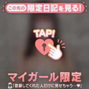 ヒメ日記 2026/04/20 07:16 投稿 ミハル アリスマリオン