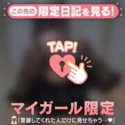 ヒメ日記 2026/04/27 07:46 投稿 ミハル アリスマリオン