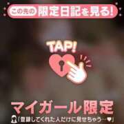 ヒメ日記 2026/05/01 10:46 投稿 ミハル アリスマリオン