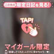 ヒメ日記 2026/05/02 08:01 投稿 ミハル アリスマリオン