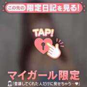 ヒメ日記 2026/05/20 12:31 投稿 ミハル アリスマリオン