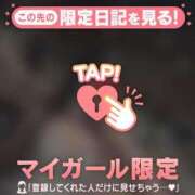 ミハル ?? めじるし ?? アリスマリオン