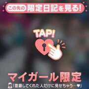 ヒメ日記 2026/08/03 14:01 投稿 ミハル アリスマリオン