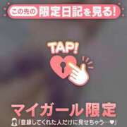 ヒメ日記 2026/09/08 07:46 投稿 ミハル アリスマリオン