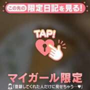 ヒメ日記 2025/12/24 12:46 投稿 うみ CUTE