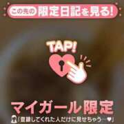 ヒメ日記 2025/12/29 07:31 投稿 うみ CUTE