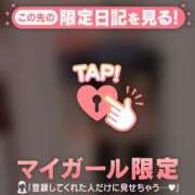 ヒメ日記 2025/12/31 23:31 投稿 うみ CUTE