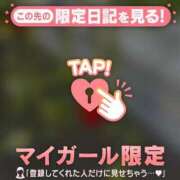 ヒメ日記 2026/01/14 07:31 投稿 うみ CUTE