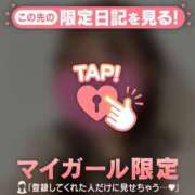 ヒメ日記 2026/01/22 06:16 投稿 うみ CUTE