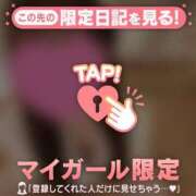 ヒメ日記 2026/03/05 09:16 投稿 うみ CUTE