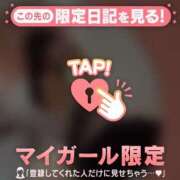 うみ 出勤追加させていただきます(  . .)" CUTE