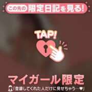 うみ 出勤追加させていただきます?? CUTE