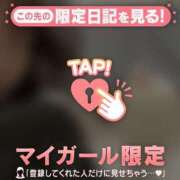 ヒメ日記 2026/07/26 00:46 投稿 うみ CUTE