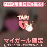 ヒメ日記 2026/07/30 02:46 投稿 うみ CUTE