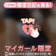 ヒメ日記 2026/08/01 08:16 投稿 うみ CUTE