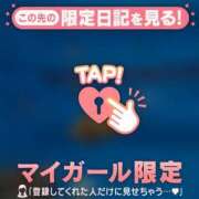 ヒメ日記 2026/09/28 14:46 投稿 うみ CUTE