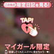 ヒメ日記 2026/10/13 18:16 投稿 うみ CUTE