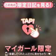 ヒメ日記 2026/10/14 08:16 投稿 うみ CUTE