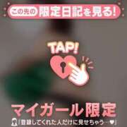 ヒメ日記 2025/12/18 07:46 投稿 浅田まちこ 華椿