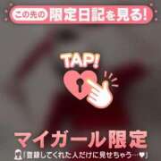 ヒメ日記 2025/12/23 07:46 投稿 浅田まちこ 華椿