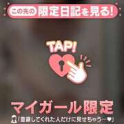 ヒメ日記 2025/12/24 07:46 投稿 浅田まちこ 華椿