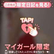 ヒメ日記 2025/12/24 21:46 投稿 浅田まちこ 華椿