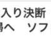 ヒメ日記 2025/12/25 01:01 投稿 浅田まちこ 華椿