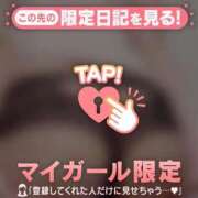 ヒメ日記 2025/12/27 07:46 投稿 浅田まちこ 華椿