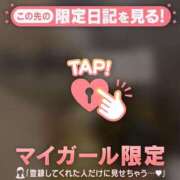 ヒメ日記 2026/01/02 09:01 投稿 浅田まちこ 華椿