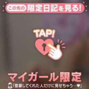 ヒメ日記 2026/01/08 07:46 投稿 浅田まちこ 華椿