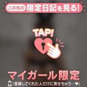 ヒメ日記 2026/01/10 07:46 投稿 浅田まちこ 華椿