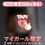 ヒメ日記 2026/01/19 07:46 投稿 浅田まちこ 華椿