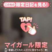 ヒメ日記 2026/01/20 21:46 投稿 浅田まちこ 華椿