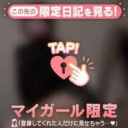 ヒメ日記 2026/01/21 07:46 投稿 浅田まちこ 華椿