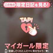 ヒメ日記 2026/01/21 19:46 投稿 浅田まちこ 華椿