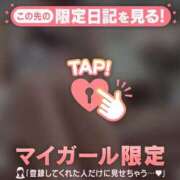 ヒメ日記 2026/01/22 07:46 投稿 浅田まちこ 華椿