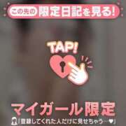 ヒメ日記 2026/01/24 07:46 投稿 浅田まちこ 華椿