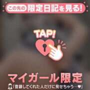 ヒメ日記 2026/01/27 07:46 投稿 浅田まちこ 華椿