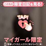 ヒメ日記 2026/01/31 07:46 投稿 浅田まちこ 華椿